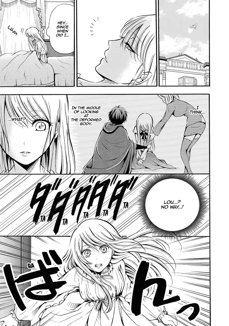 Mahou Shoujo Gakuen no Suketto Kyoushi Chapter 2