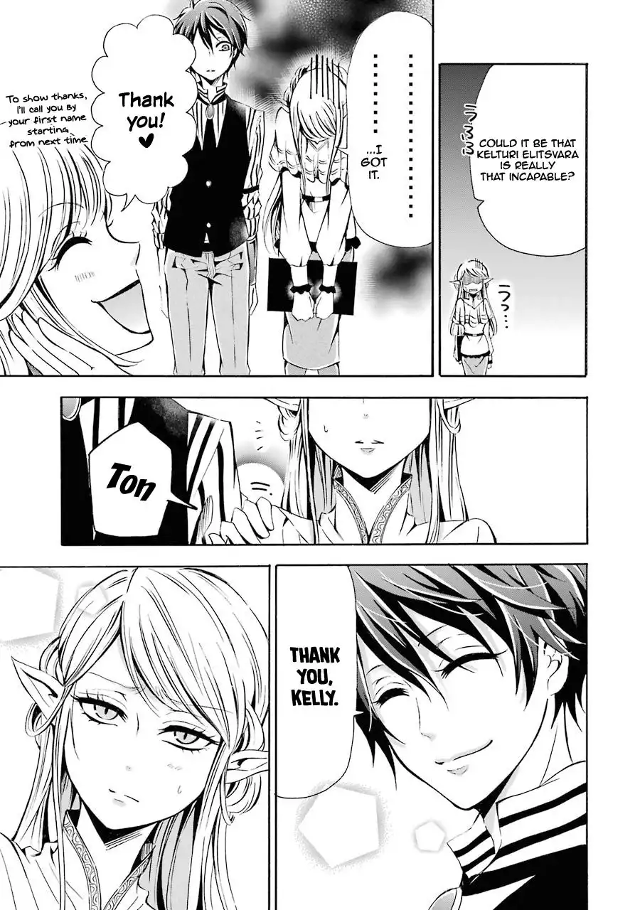 Mahou Shoujo Gakuen no Suketto Kyoushi Chapter 3