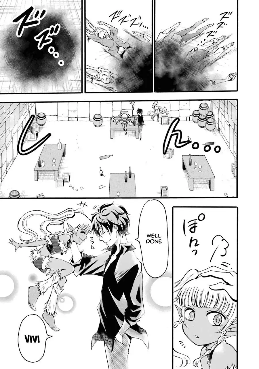 Mahou Shoujo Gakuen no Suketto Kyoushi Chapter 5