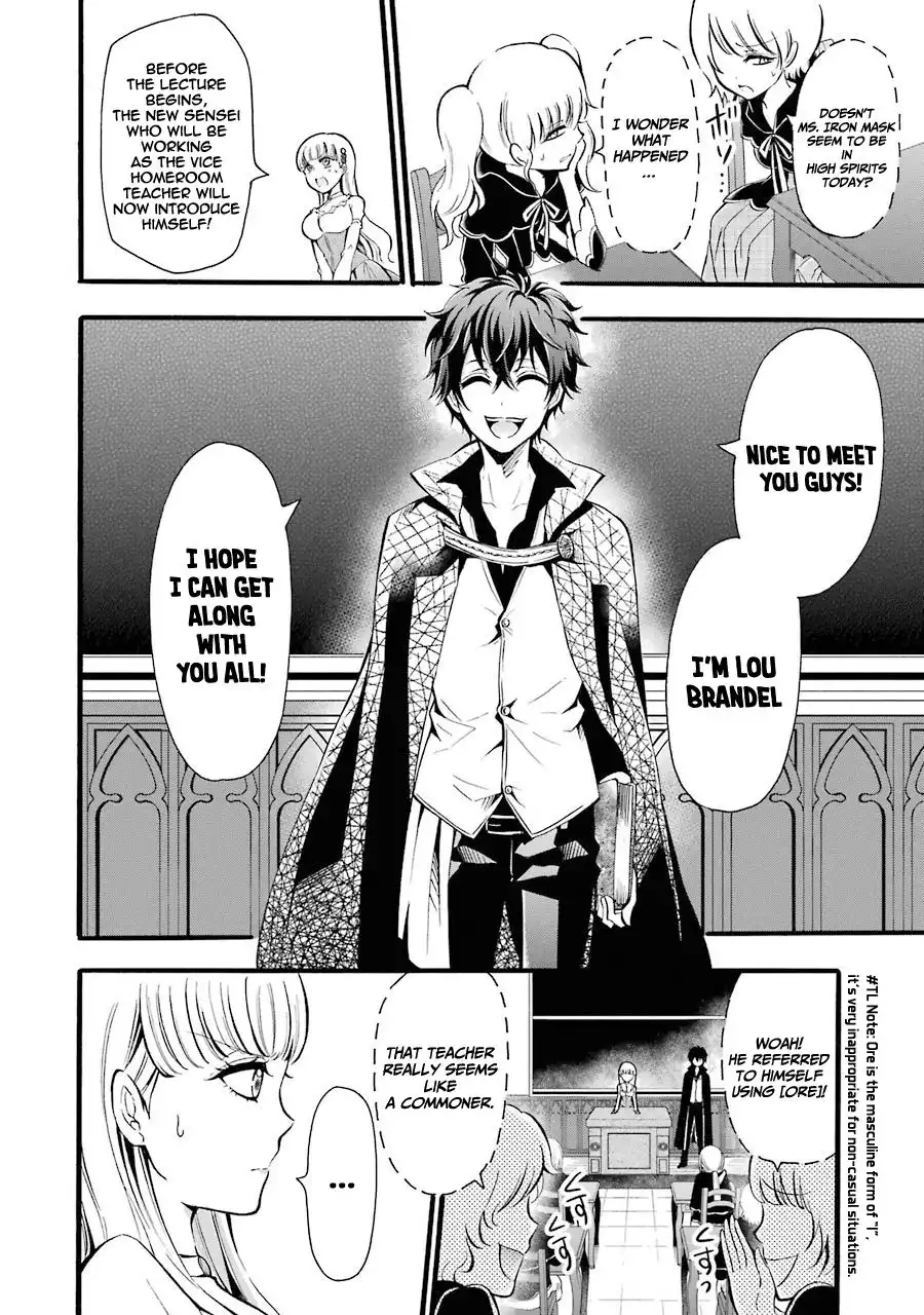 Mahou Shoujo Gakuen no Suketto Kyoushi Chapter 6