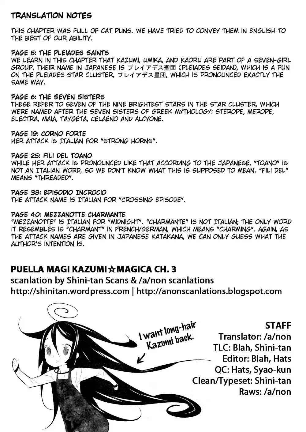 Mahou Shoujo Kazumi Magica - The Innocent Malice Chapter 3