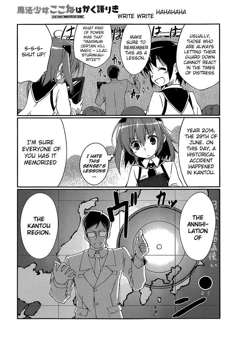 Mahou Shoujo Kokone wa Kakukatariki Chapter 1