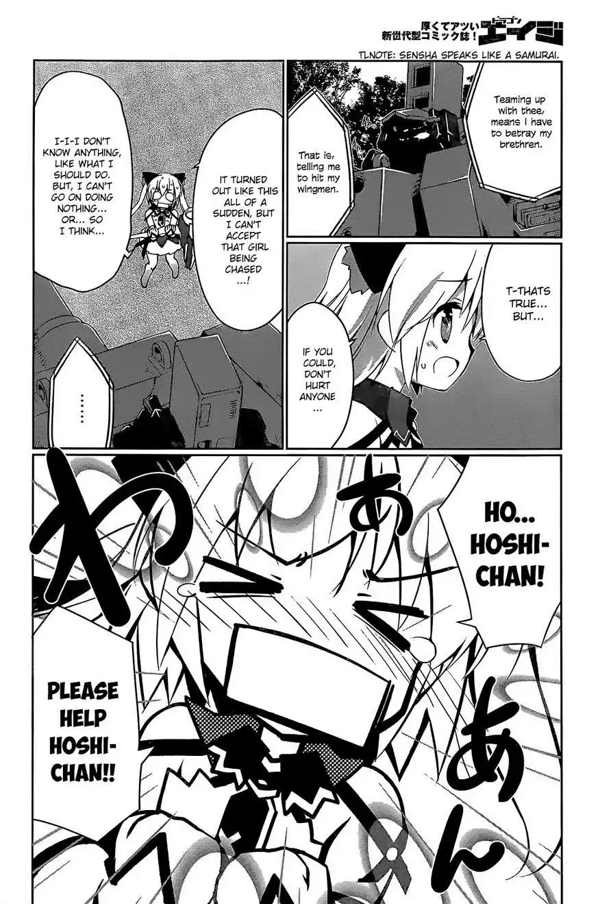 Mahou Shoujo Kokone wa Kakukatariki Chapter 2