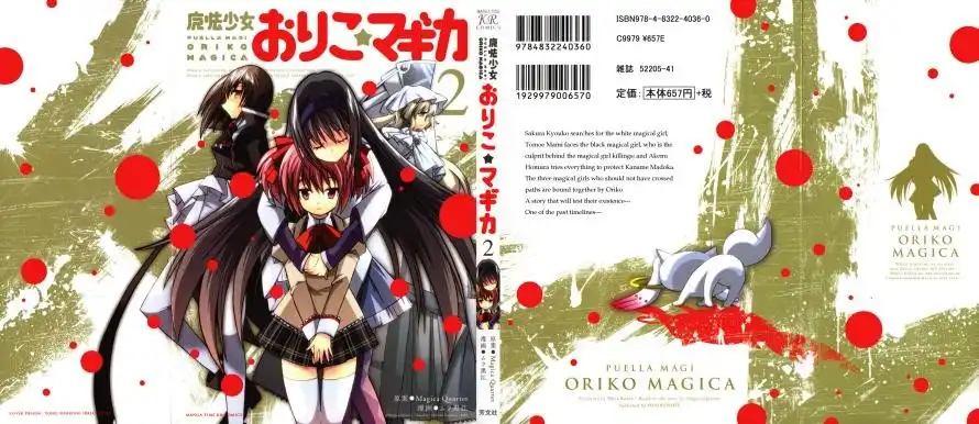 Mahou Shoujo Oriko Magica Chapter 4