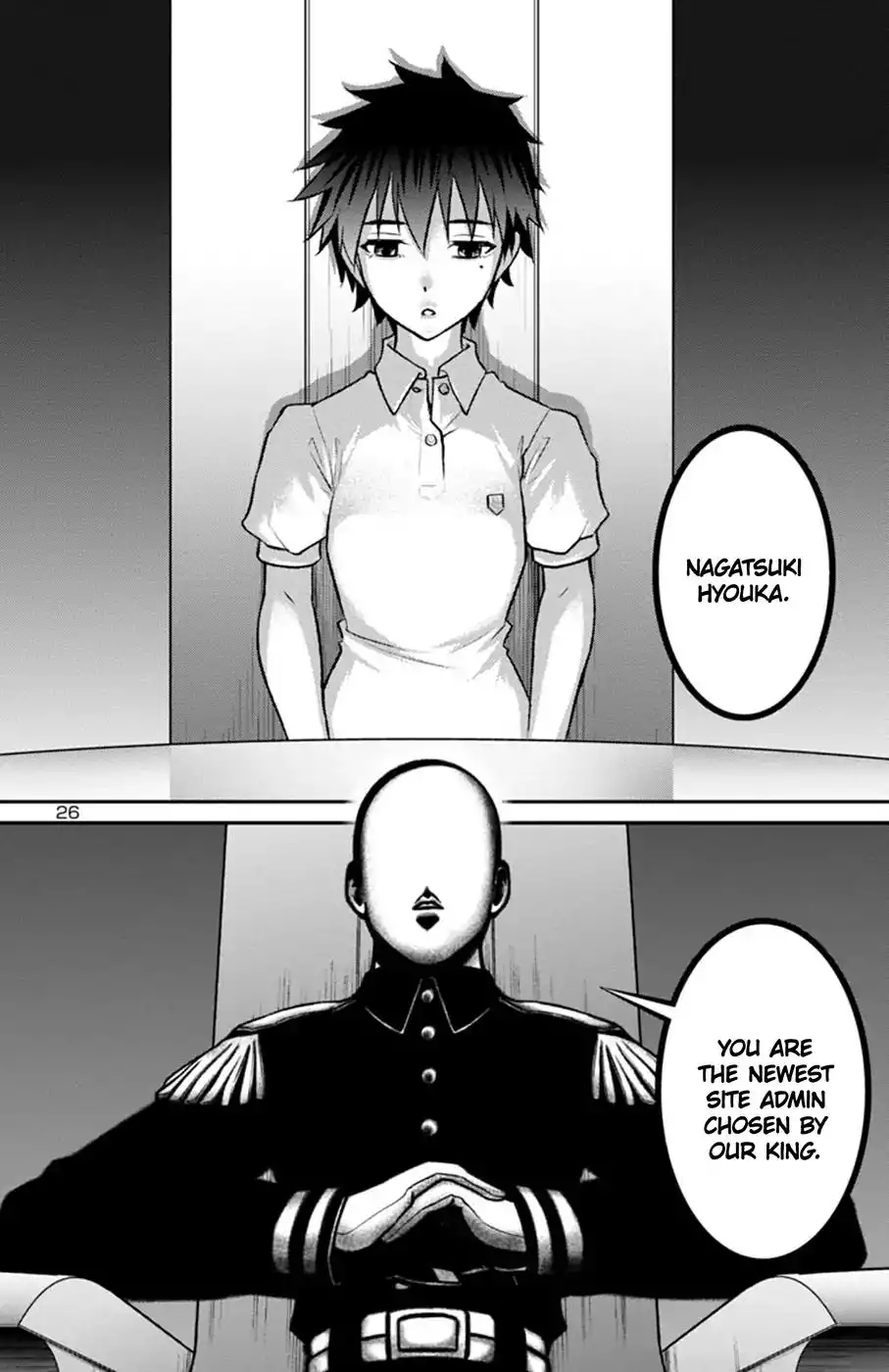 Mahou Shoujo Site Sept Chapter 10