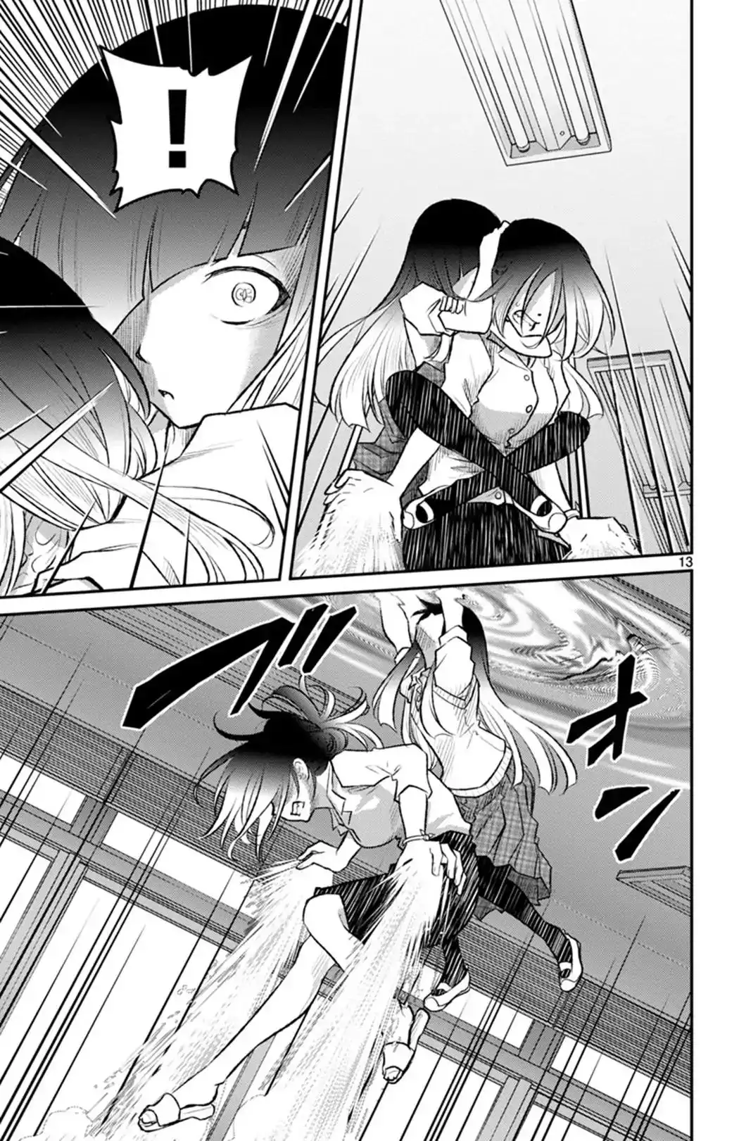 Mahou Shoujo Site Sept Chapter 9