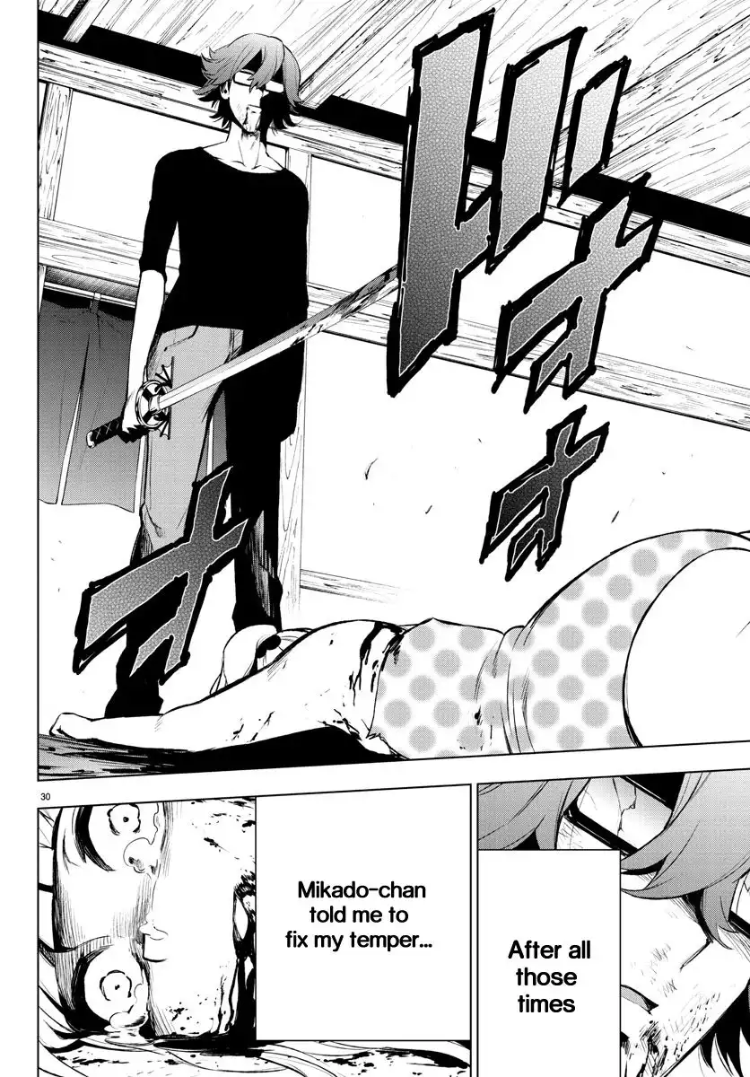 Mahou Shoujo Site Chapter 41