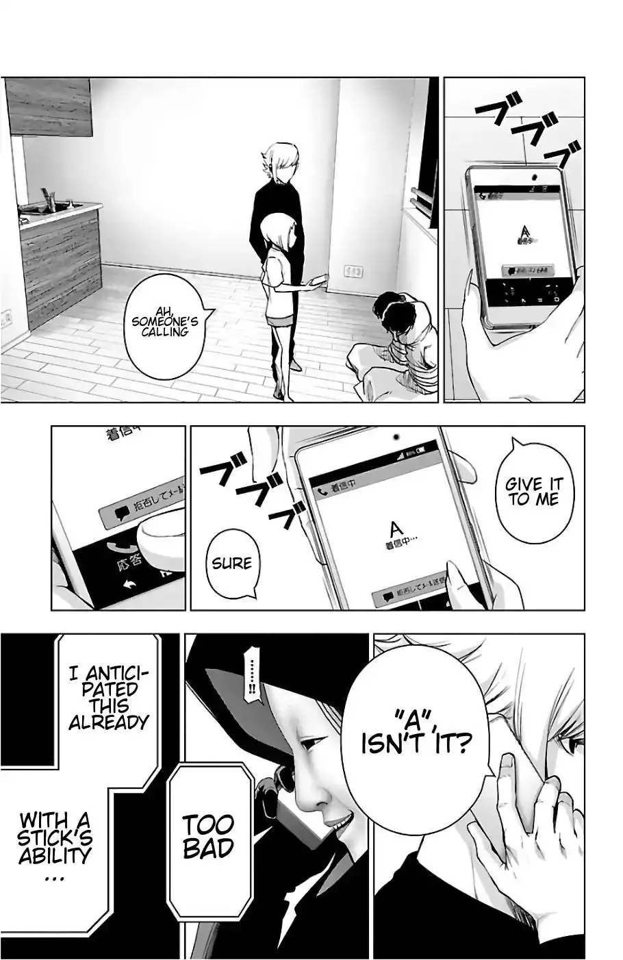 Mahou Shoujo Site Chapter 70