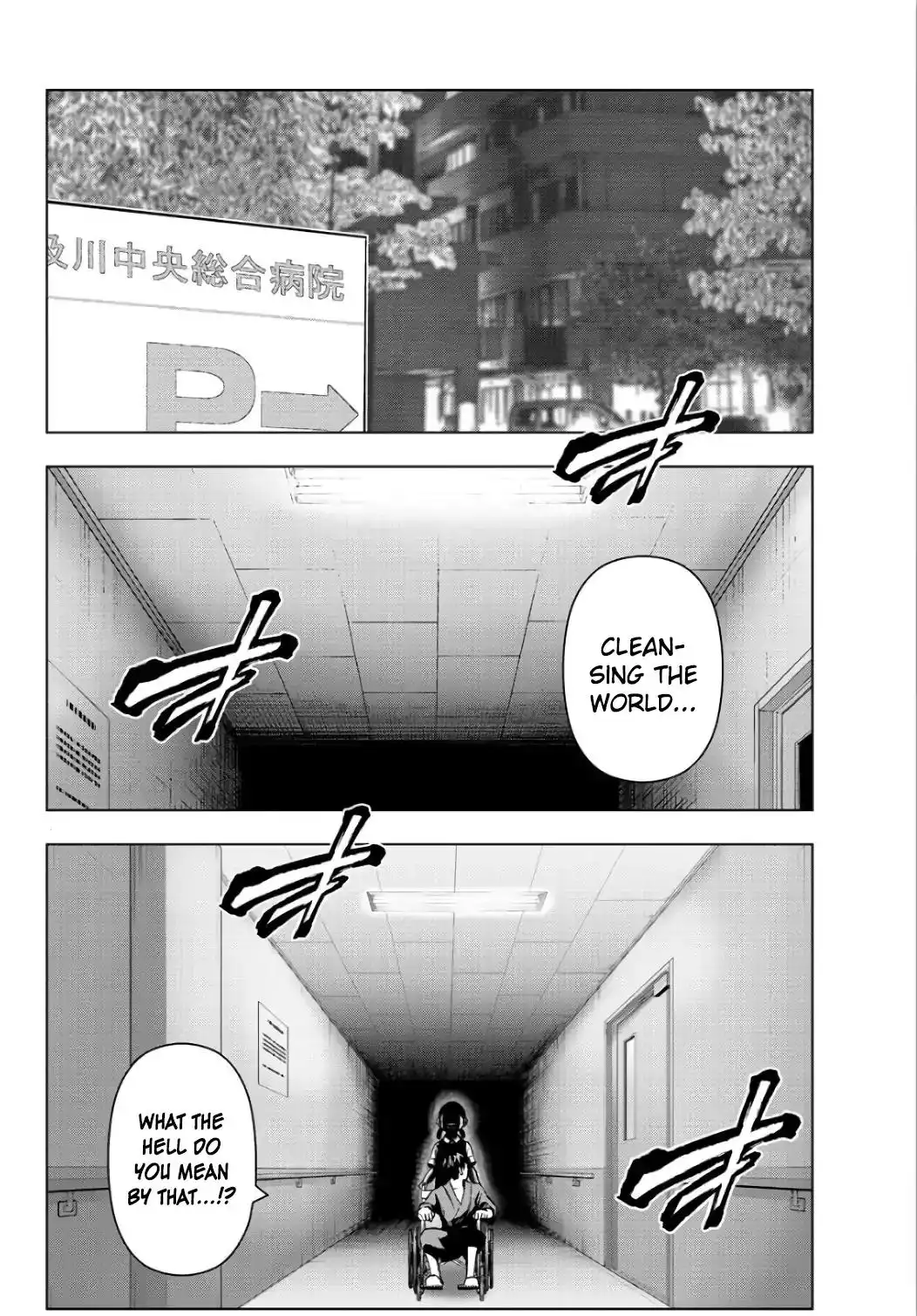 Mahou Shoujo Site Chapter 86