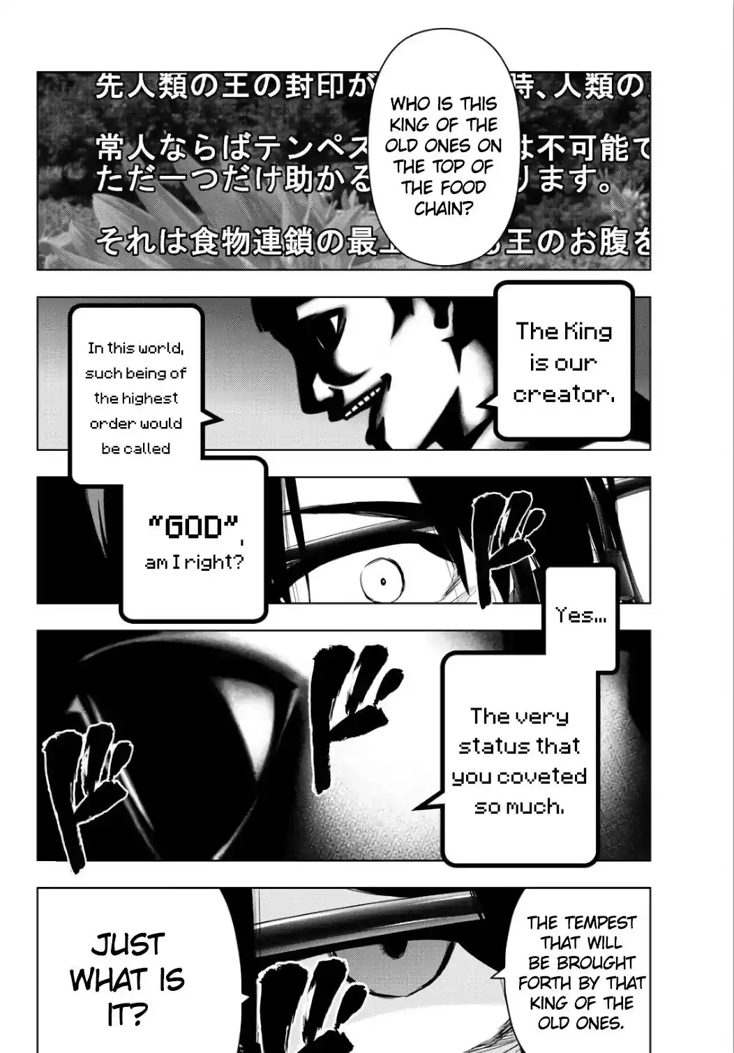 Mahou Shoujo Site Chapter 86