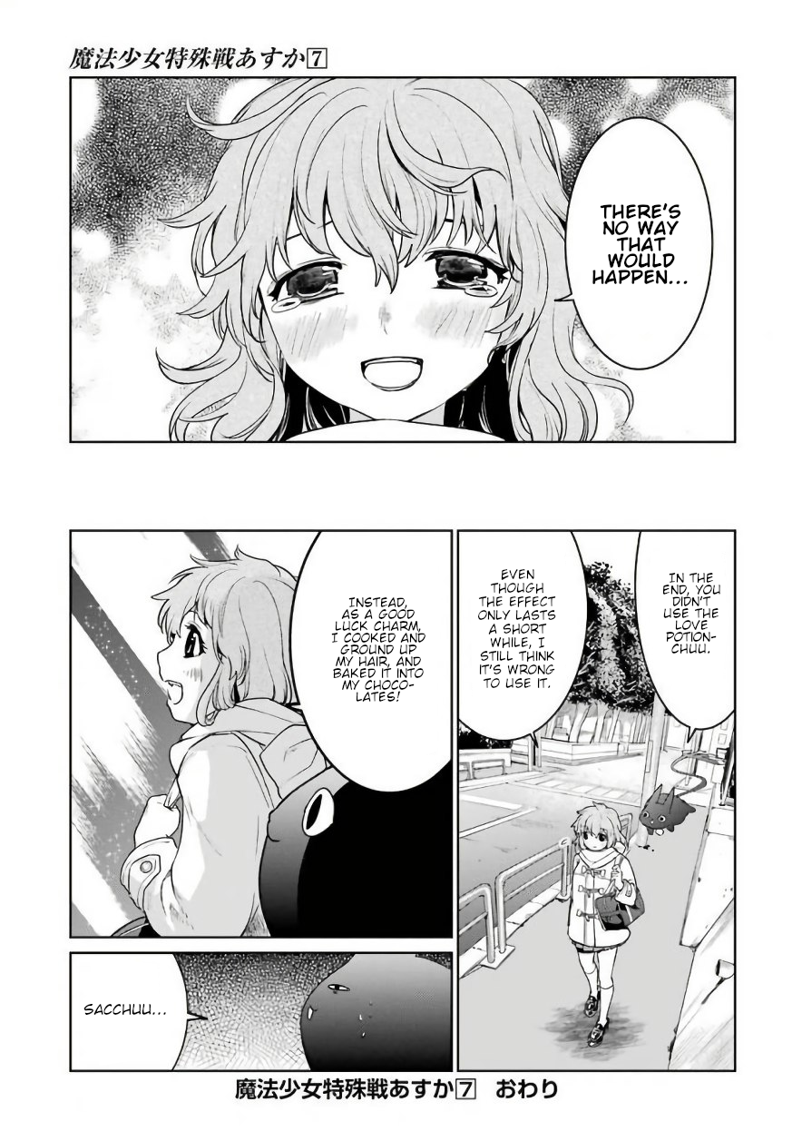 Mahou Shoujo Tokushuusen Asuka Chapter 30.1