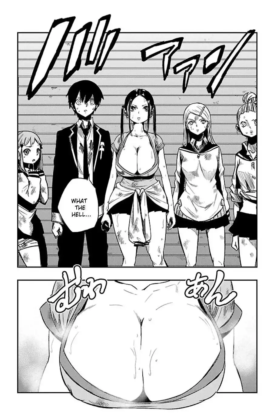 Mahou Shoujo of the End Chapter 31.005