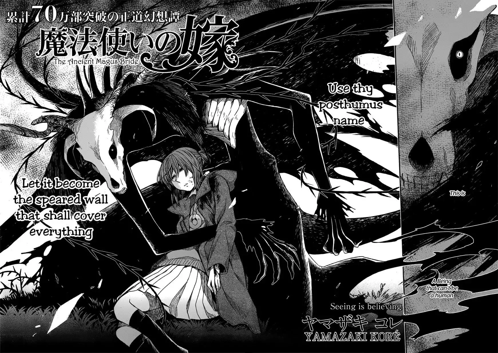 Mahou Tsukai no Yome Chapter 11