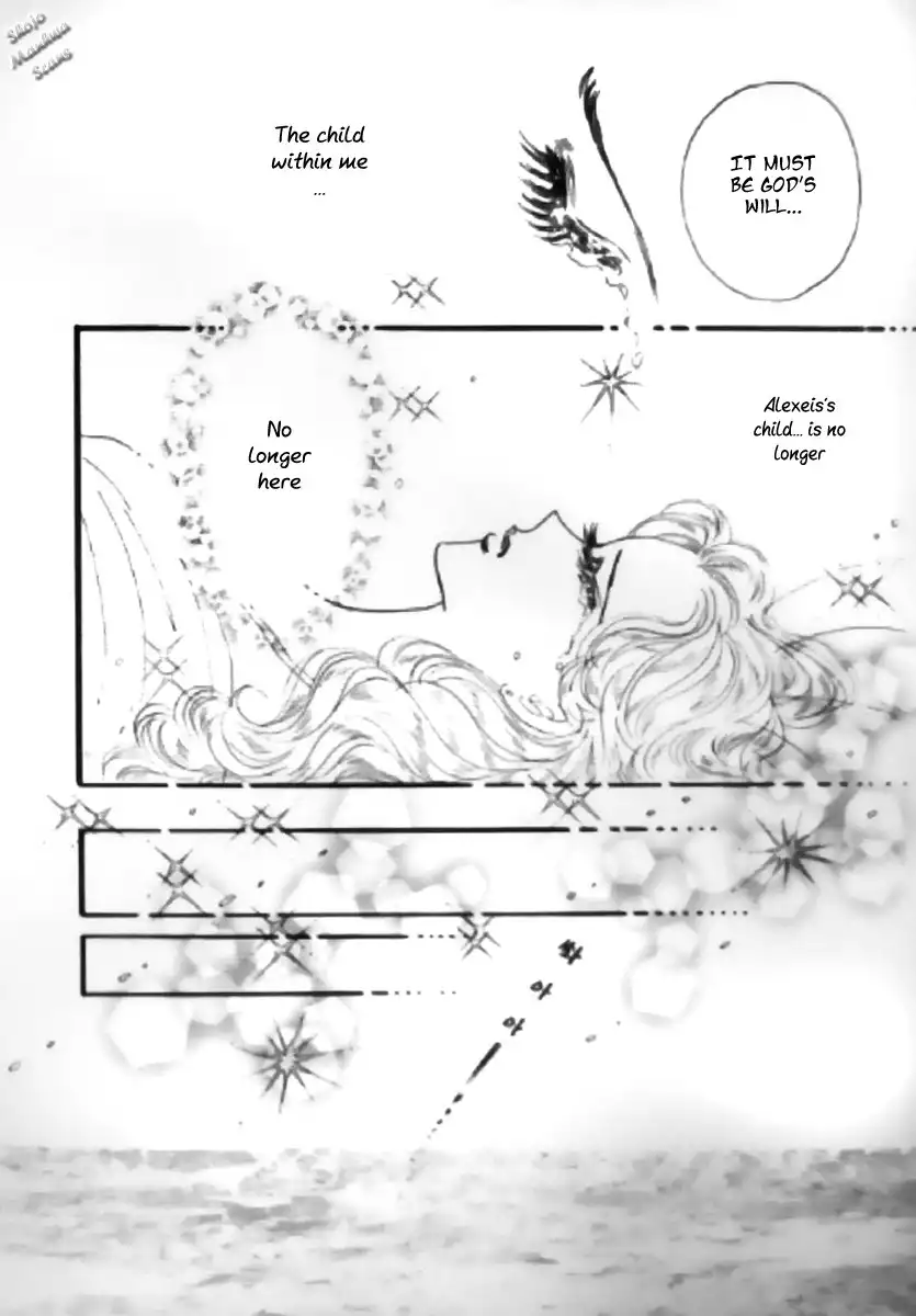 Mahou ga Toketa Asa ni Chapter 4