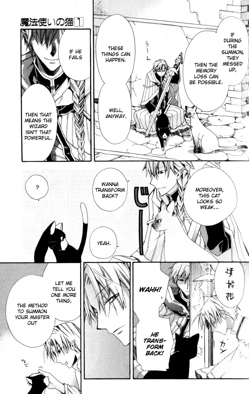 Mahoutsukai no Neko Chapter 1