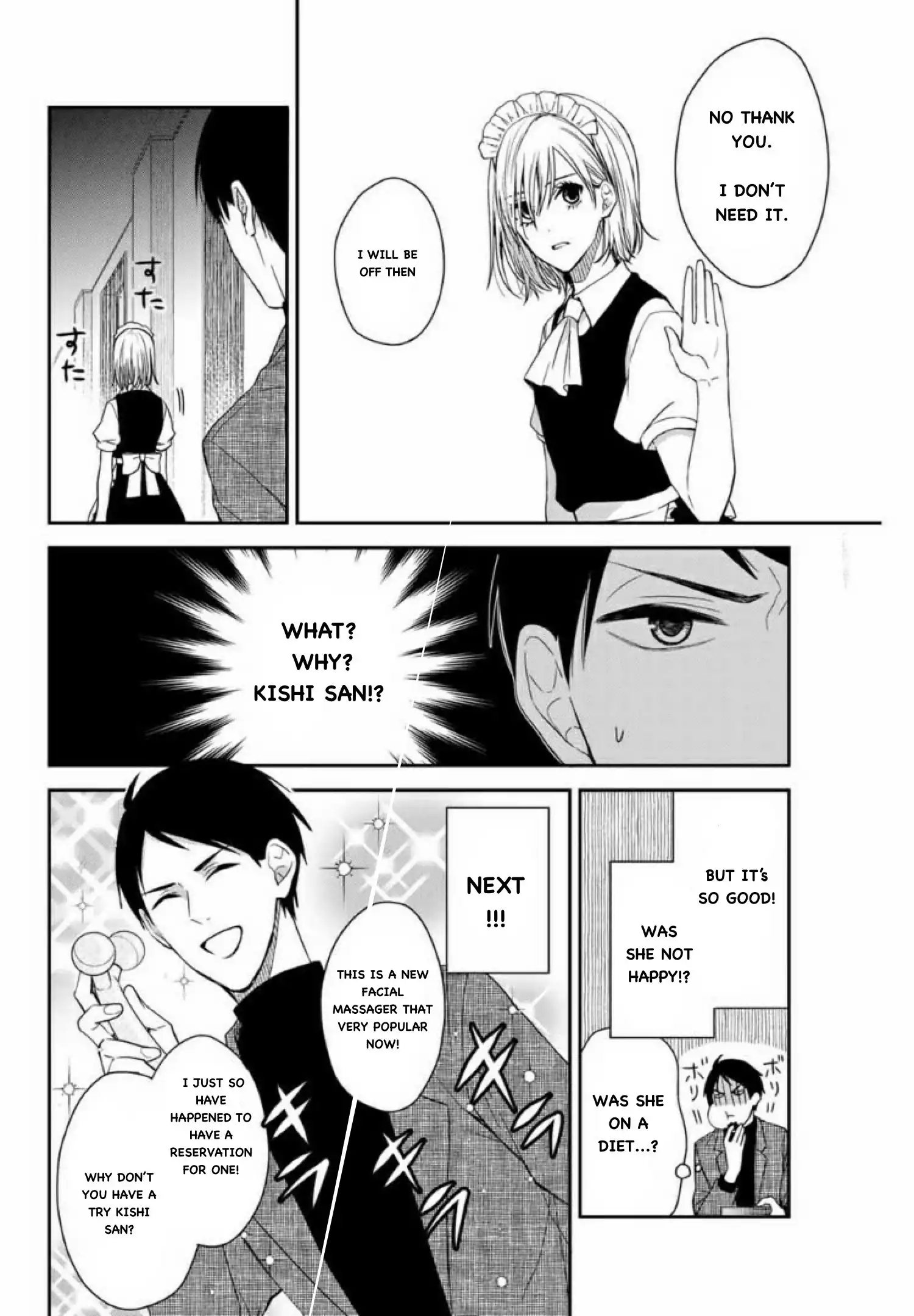 Maid no Kishi-san Chapter 1