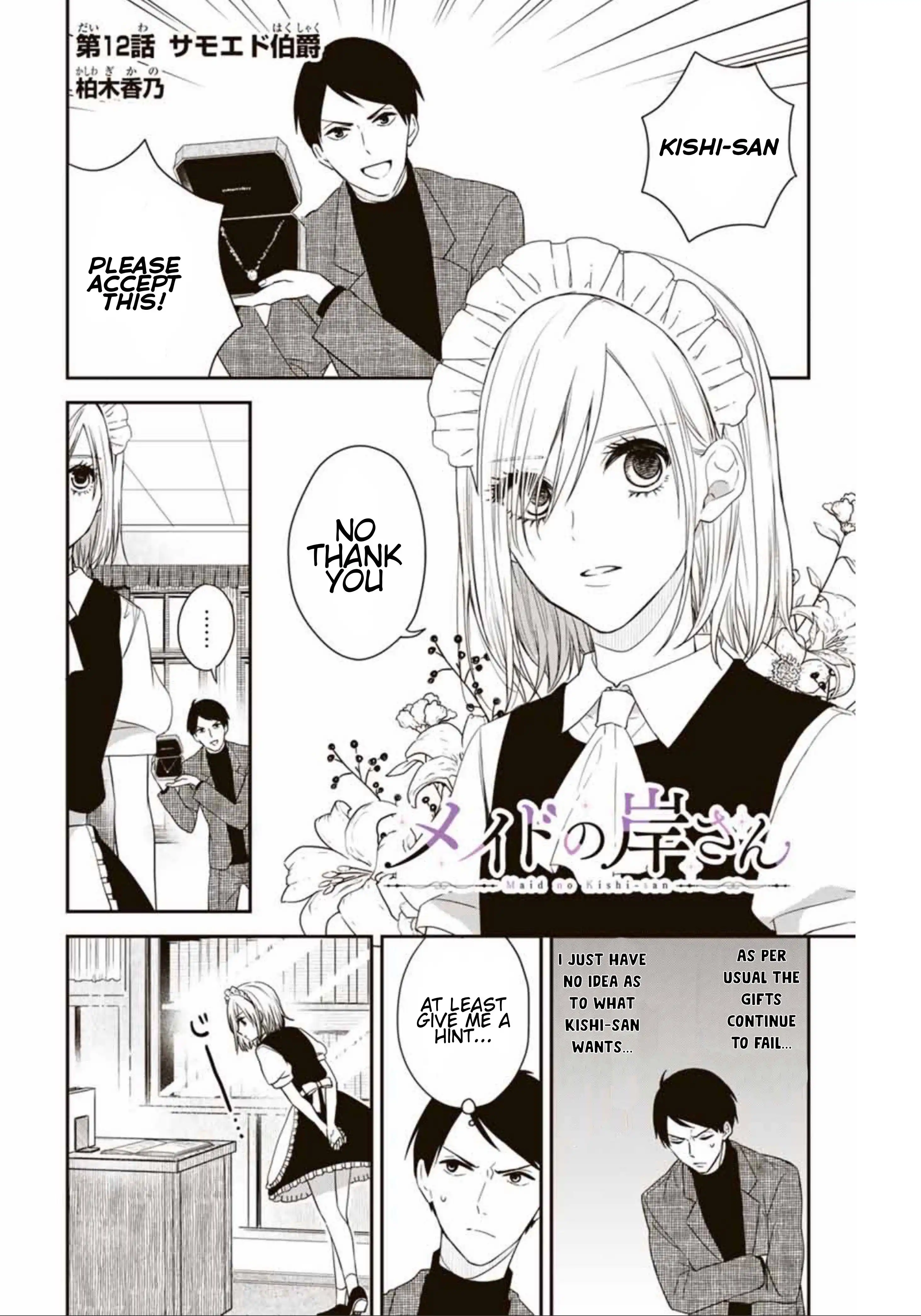 Maid no Kishi-san Chapter 12