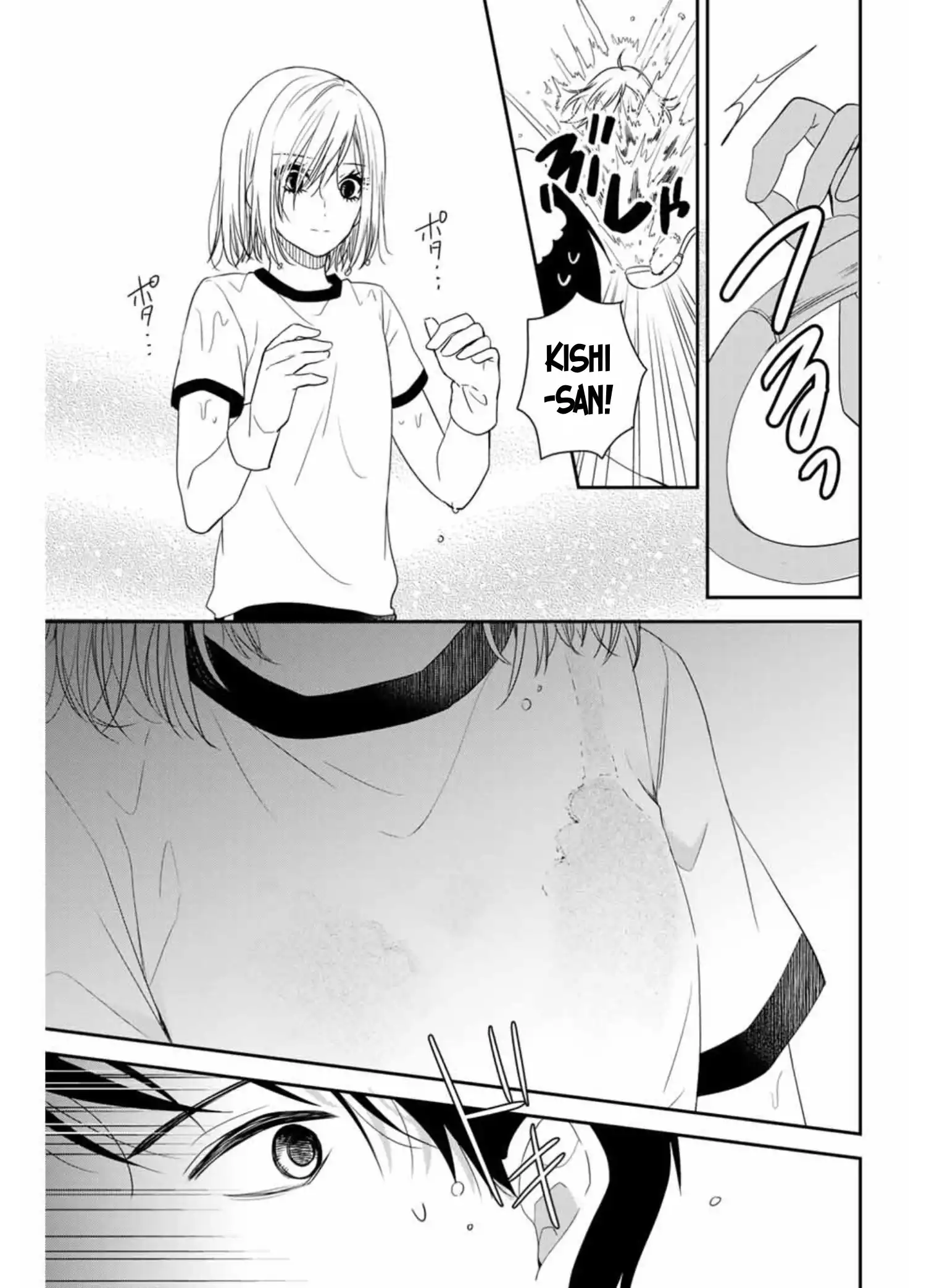 Maid no Kishi-san Chapter 14