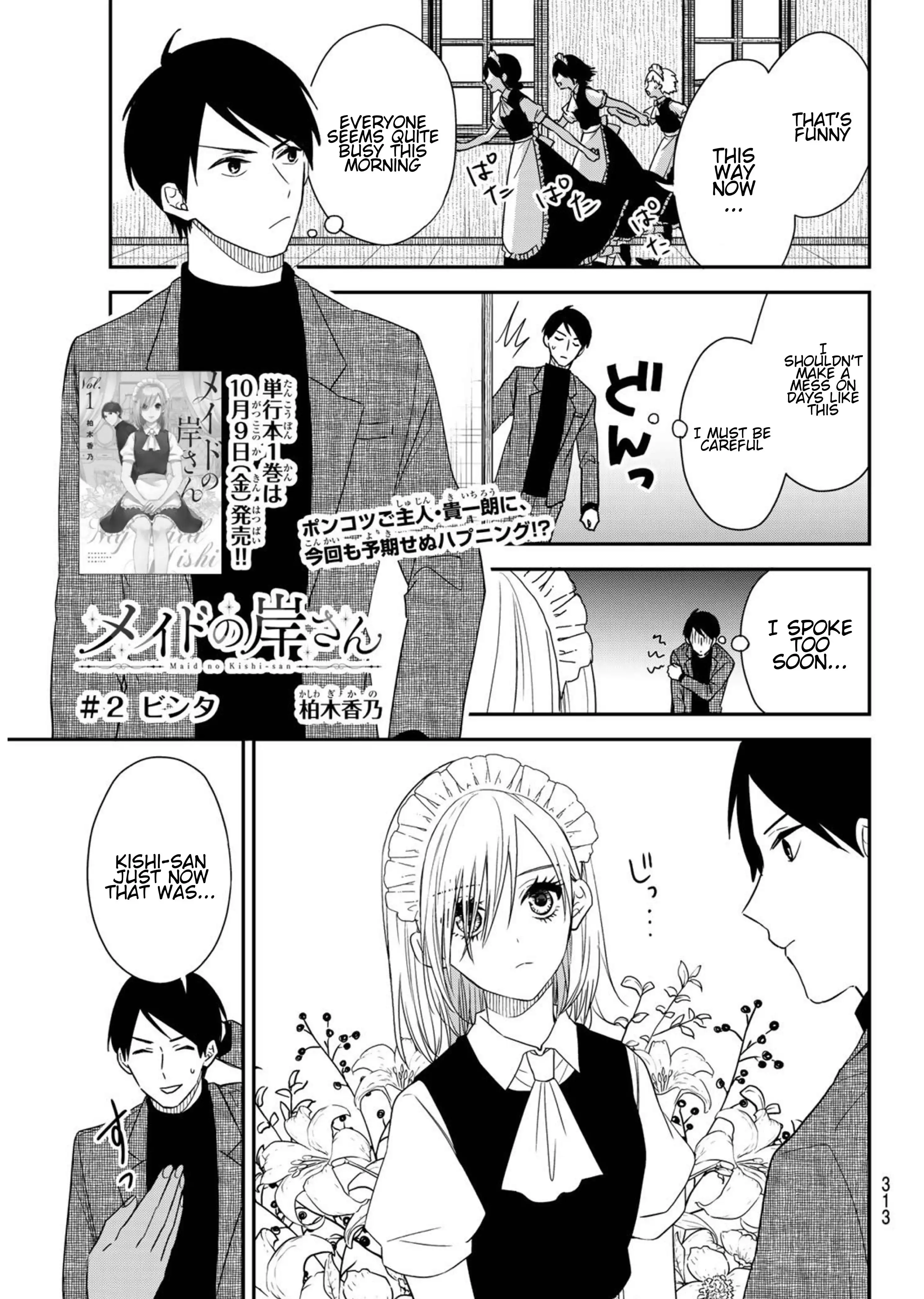 Maid no Kishi-san Chapter 22.1