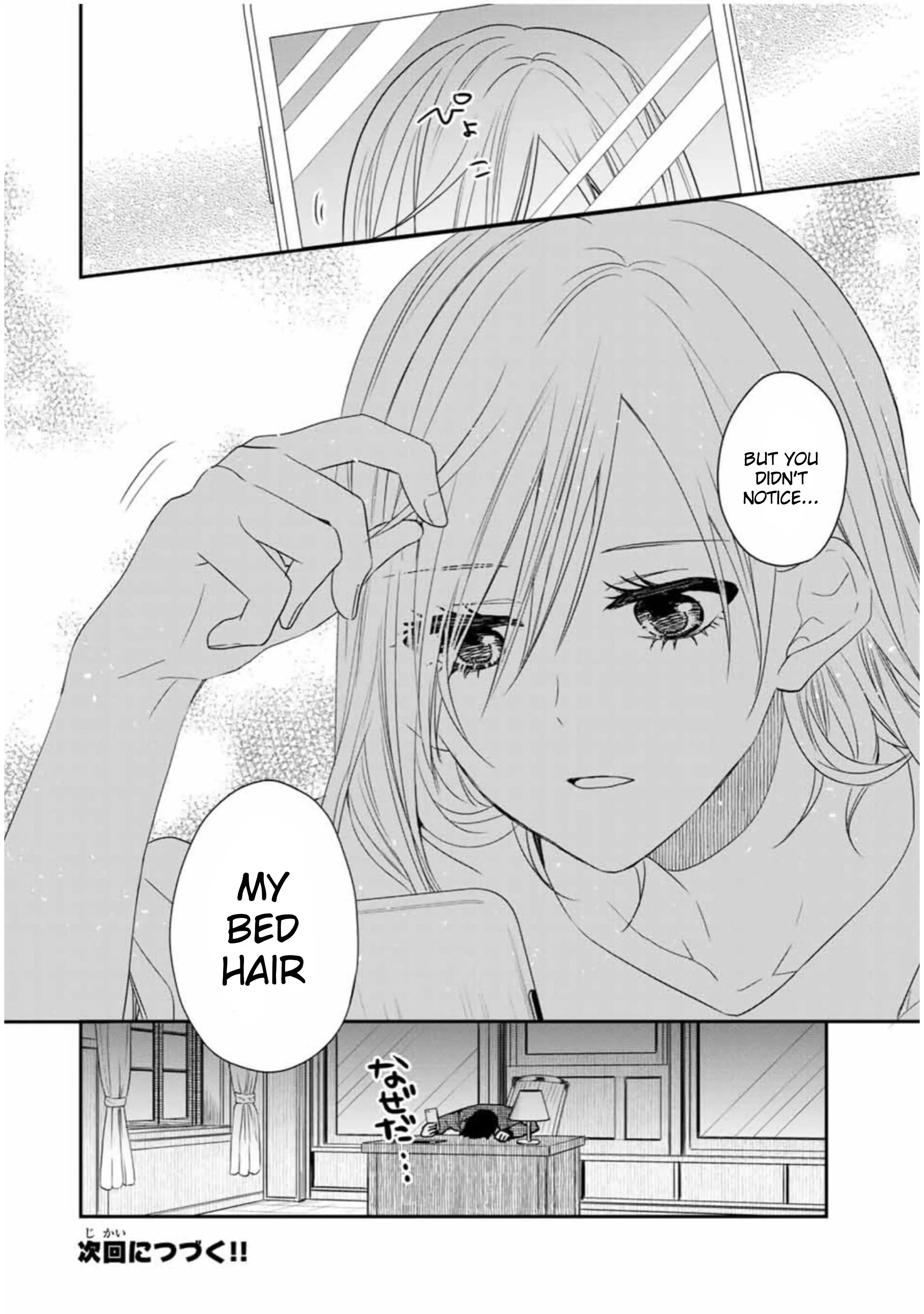 Maid no Kishi-san Chapter 24