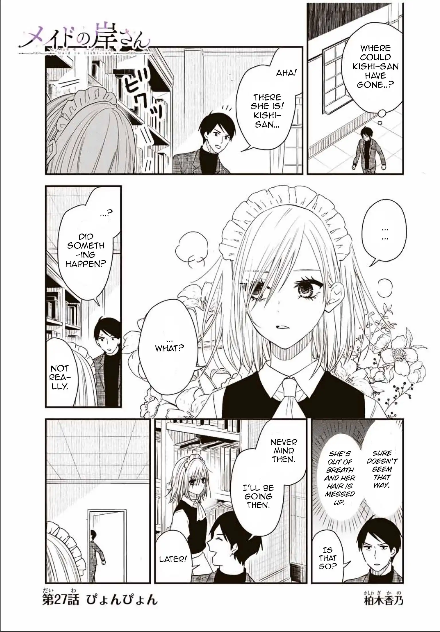 Maid no Kishi-san Chapter 27