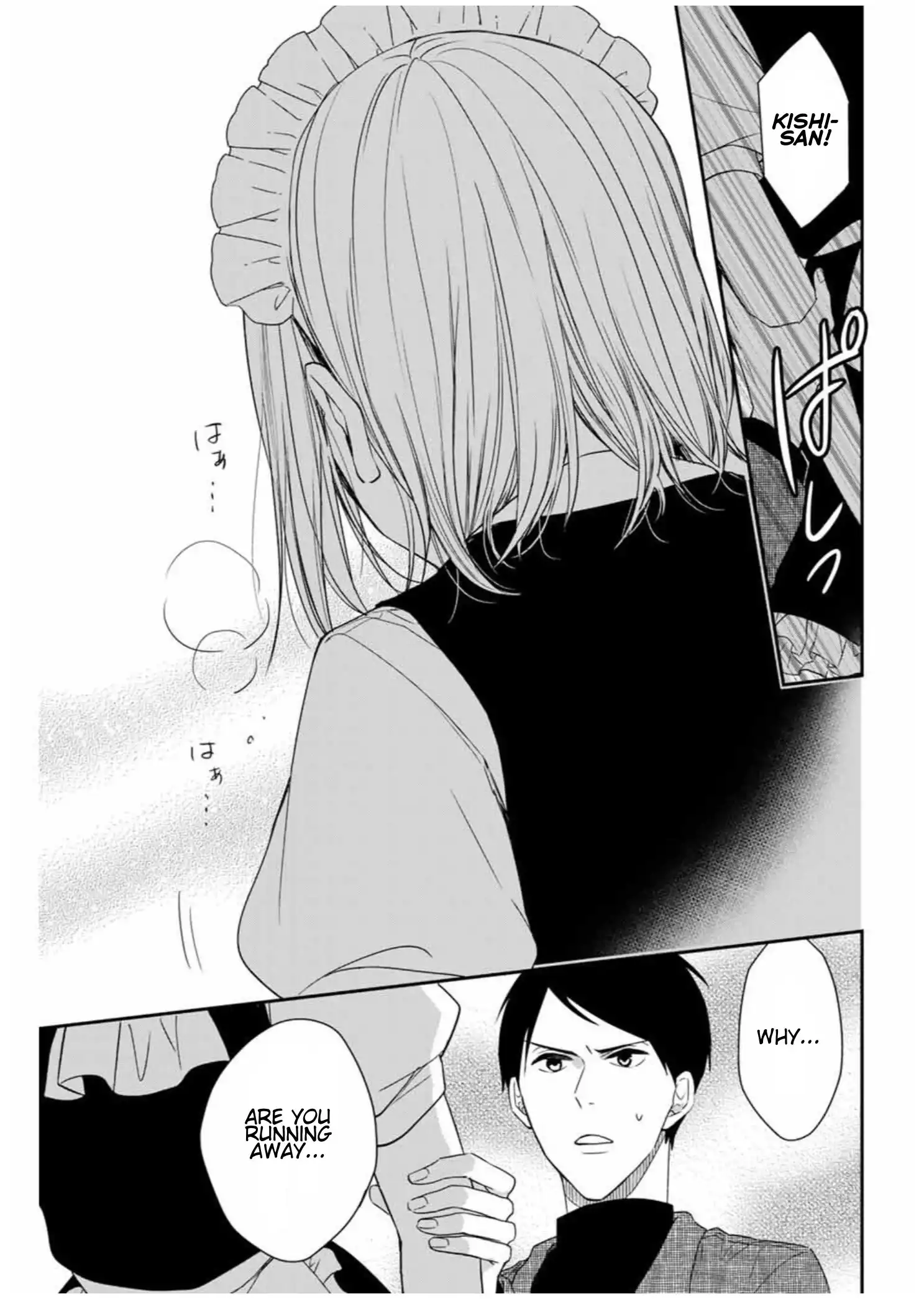 Maid no Kishi-san Chapter 7