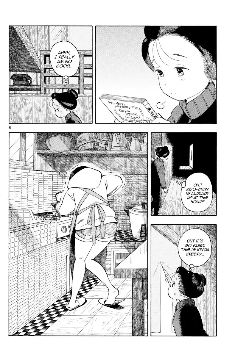 Maiko-san Chi no Makanai-san Chapter 108