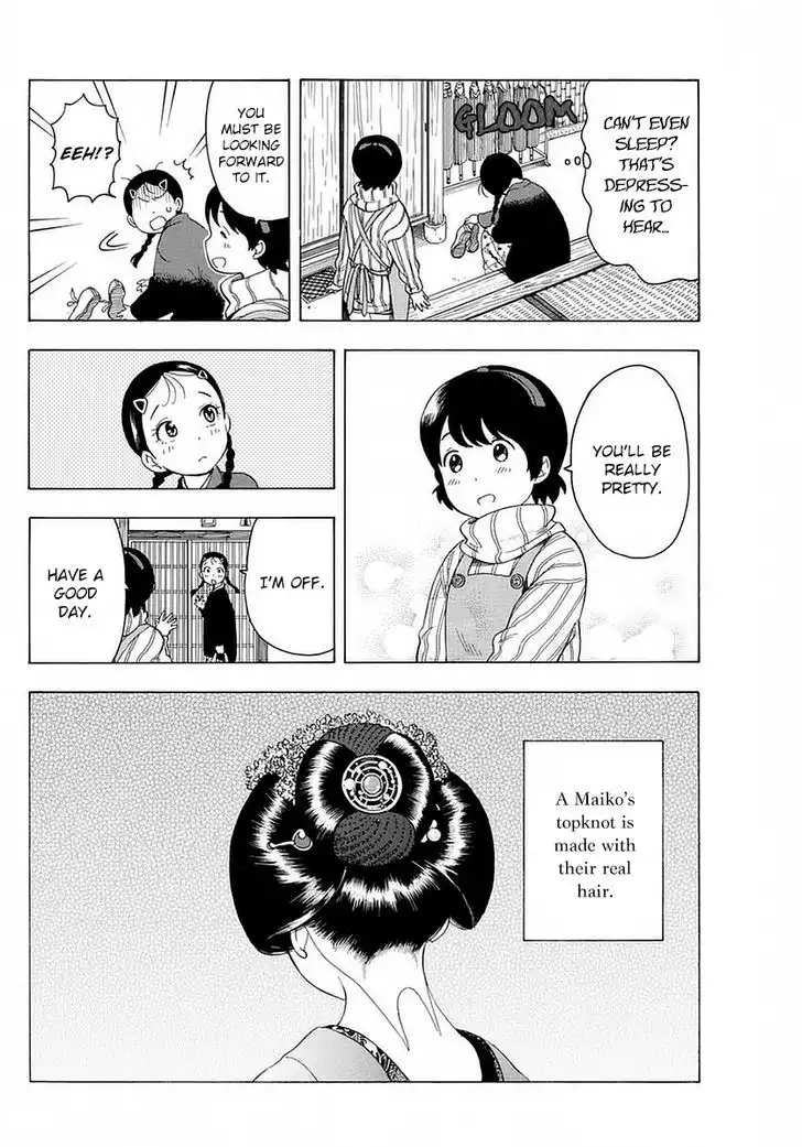 Maiko-san Chi no Makanai-san Chapter 12