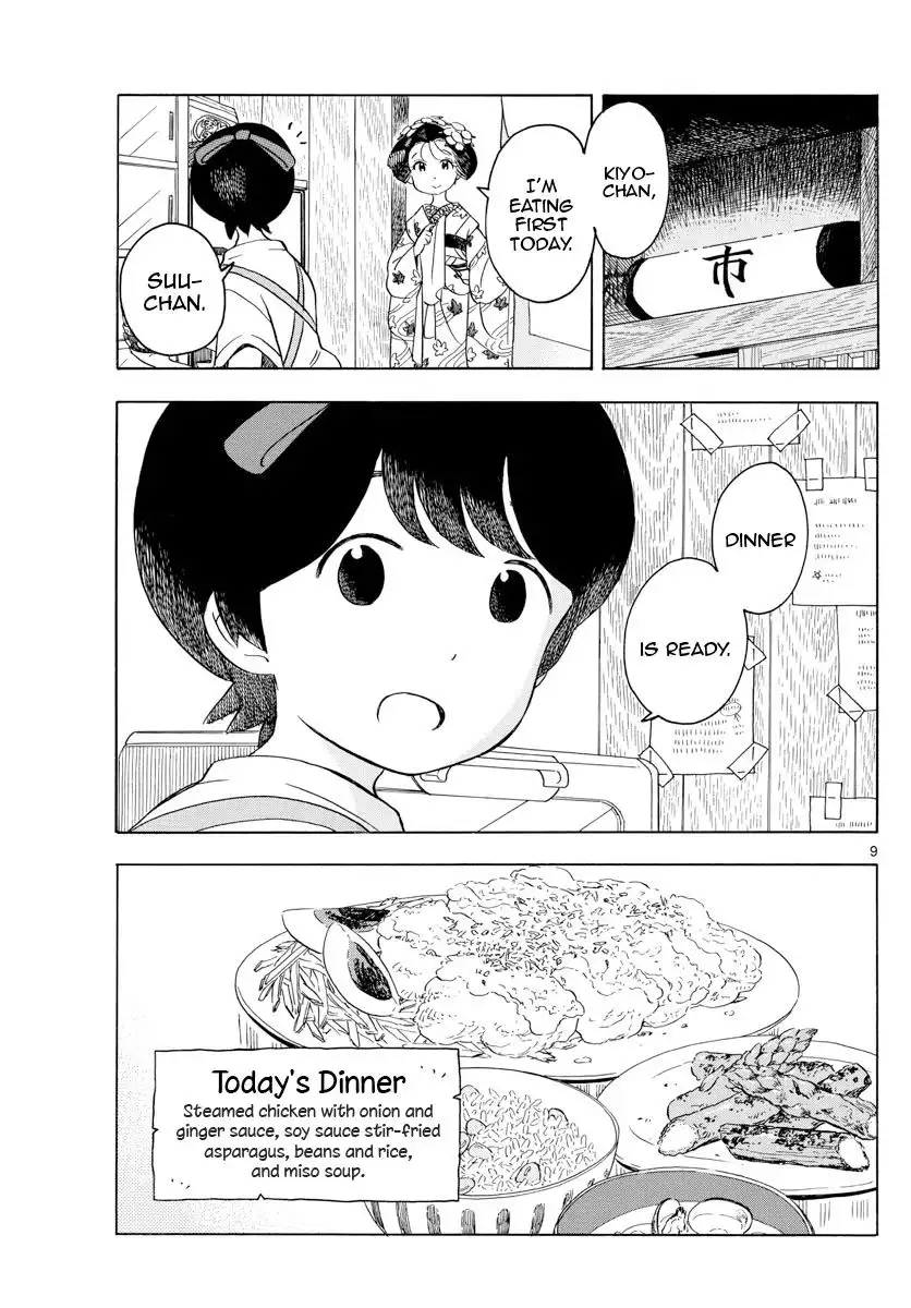 Maiko-san Chi no Makanai-san Chapter 138