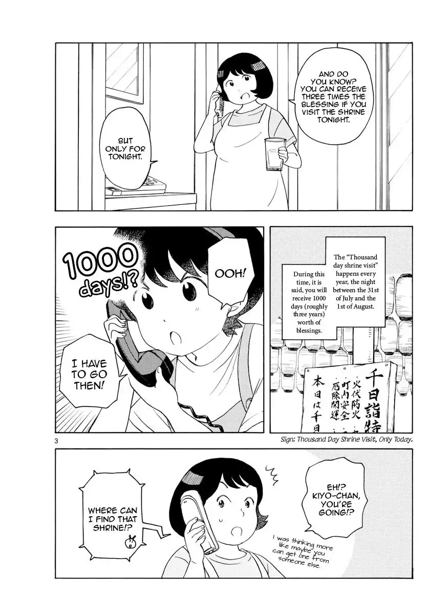 Maiko-san Chi no Makanai-san Chapter 139