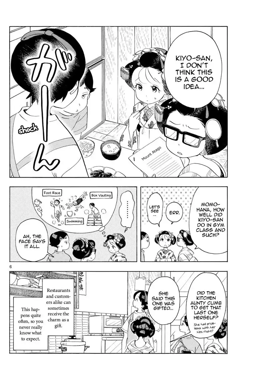 Maiko-san Chi no Makanai-san Chapter 139