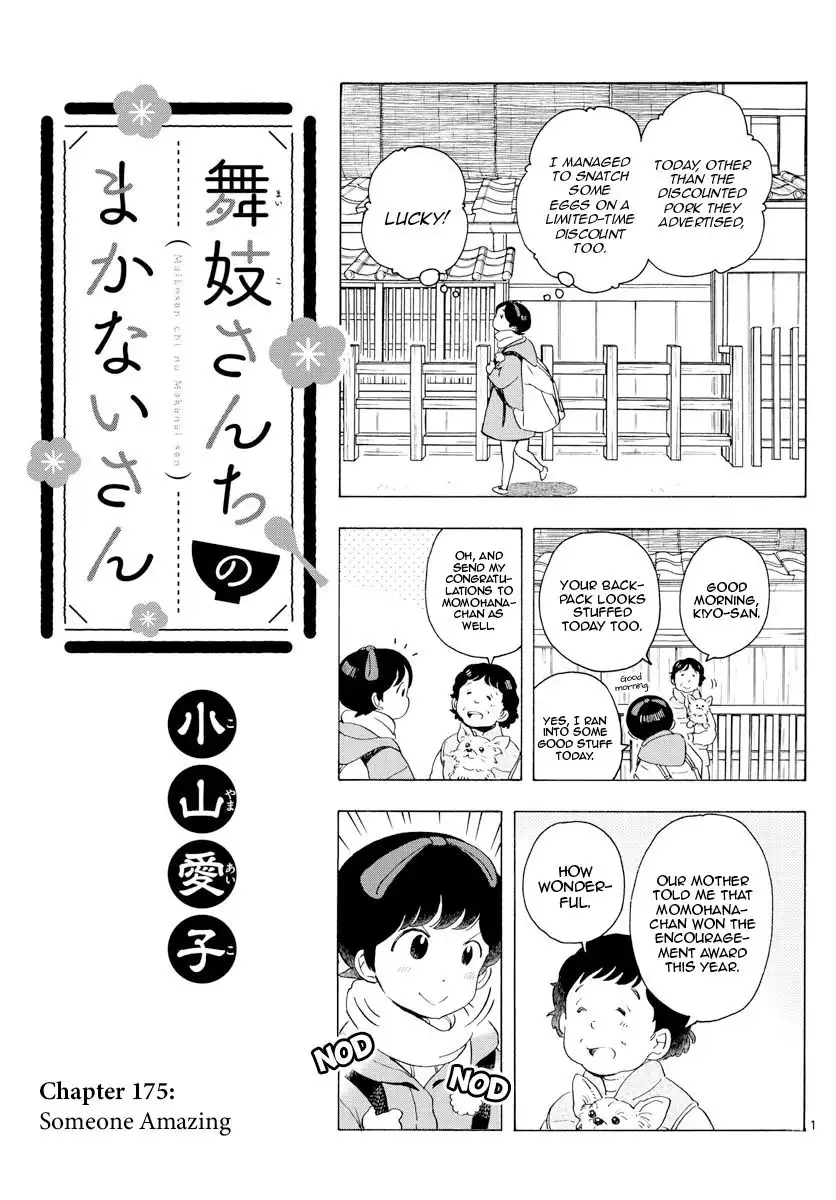 Maiko-san Chi no Makanai-san Chapter 175