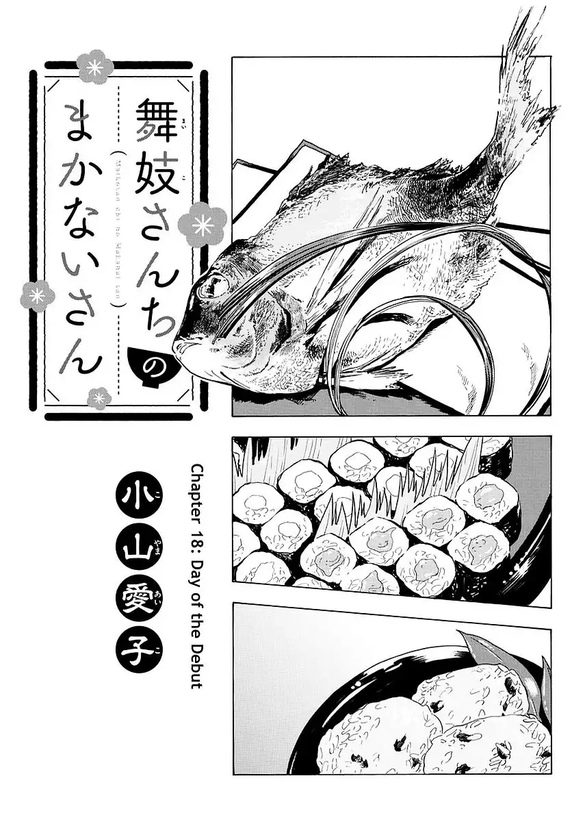 Maiko-san Chi no Makanai-san Chapter 18