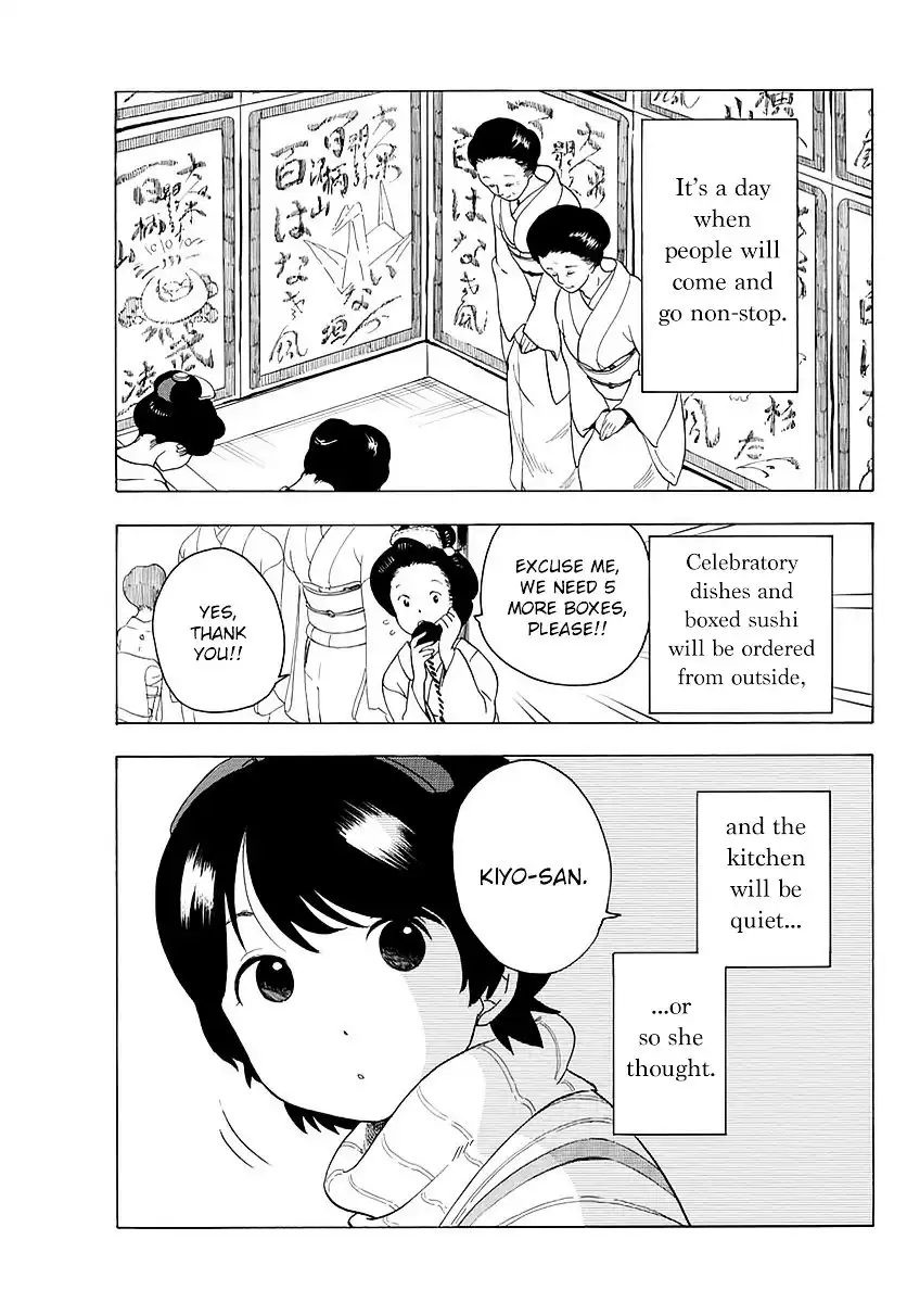 Maiko-san Chi no Makanai-san Chapter 18