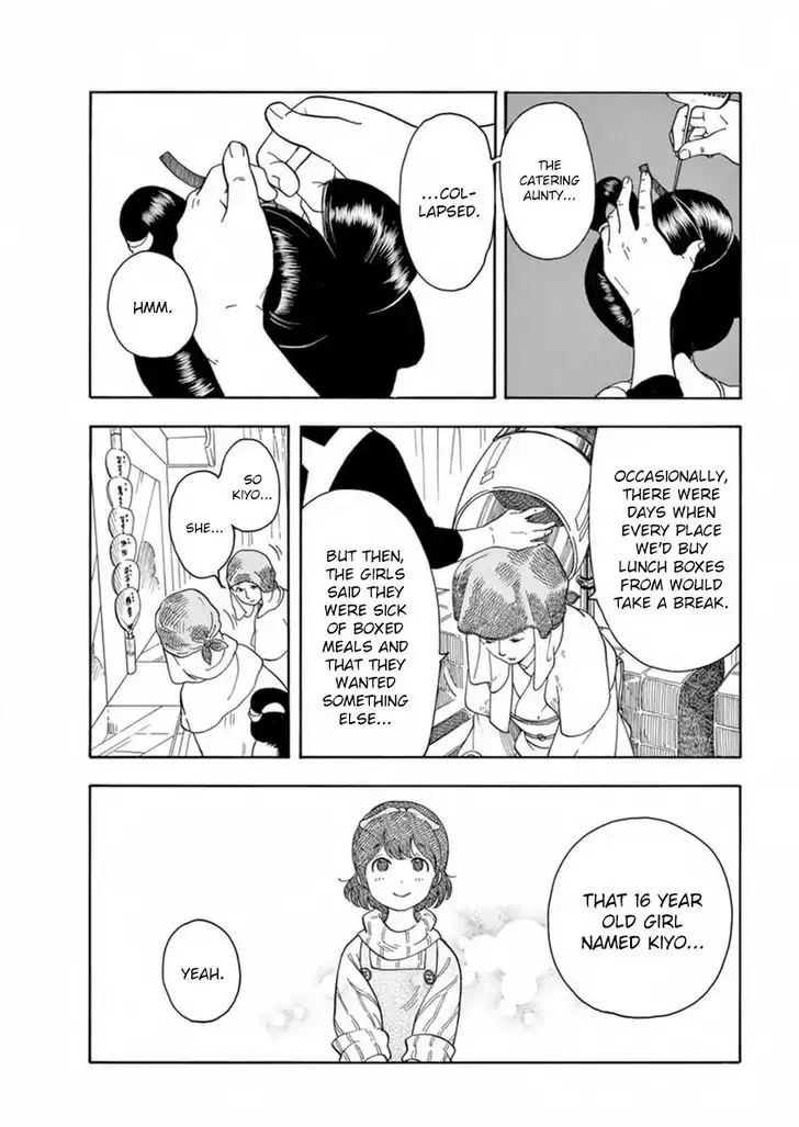 Maiko-san Chi no Makanai-san Chapter 2