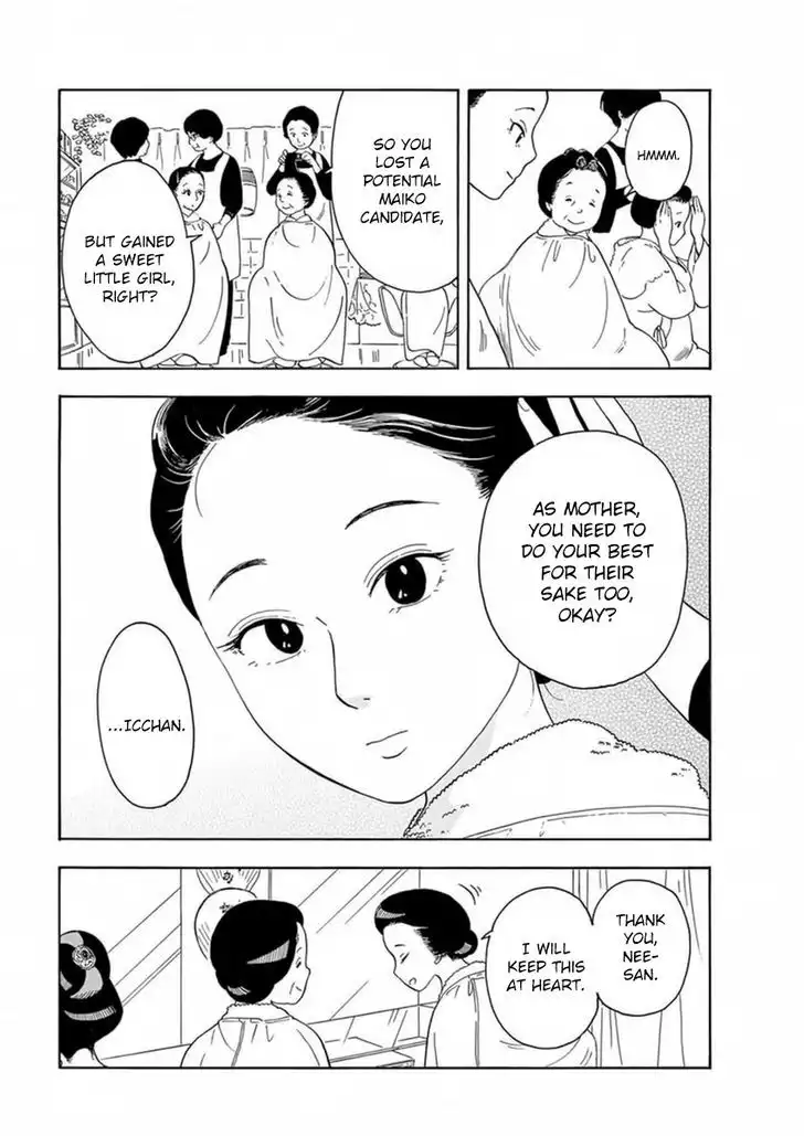 Maiko-san Chi no Makanai-san Chapter 2