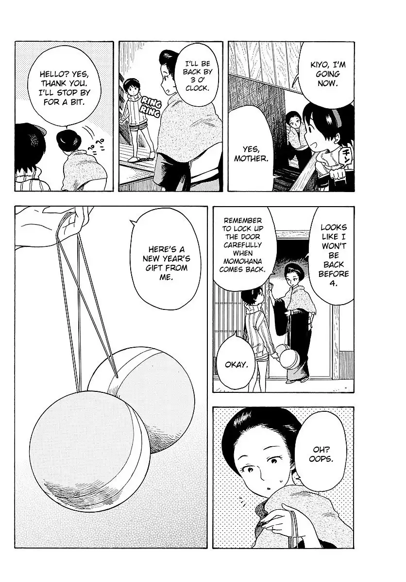 Maiko-san Chi no Makanai-san Chapter 24