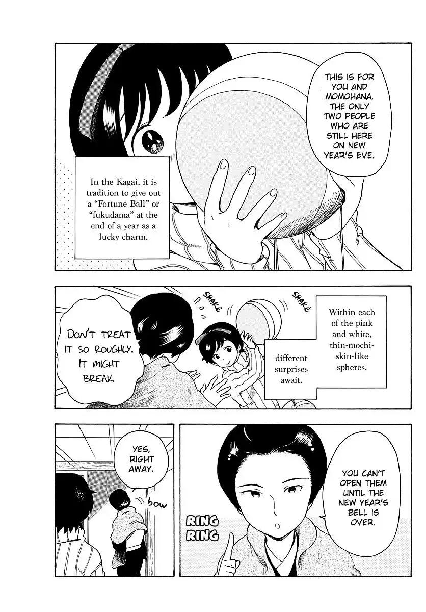 Maiko-san Chi no Makanai-san Chapter 24