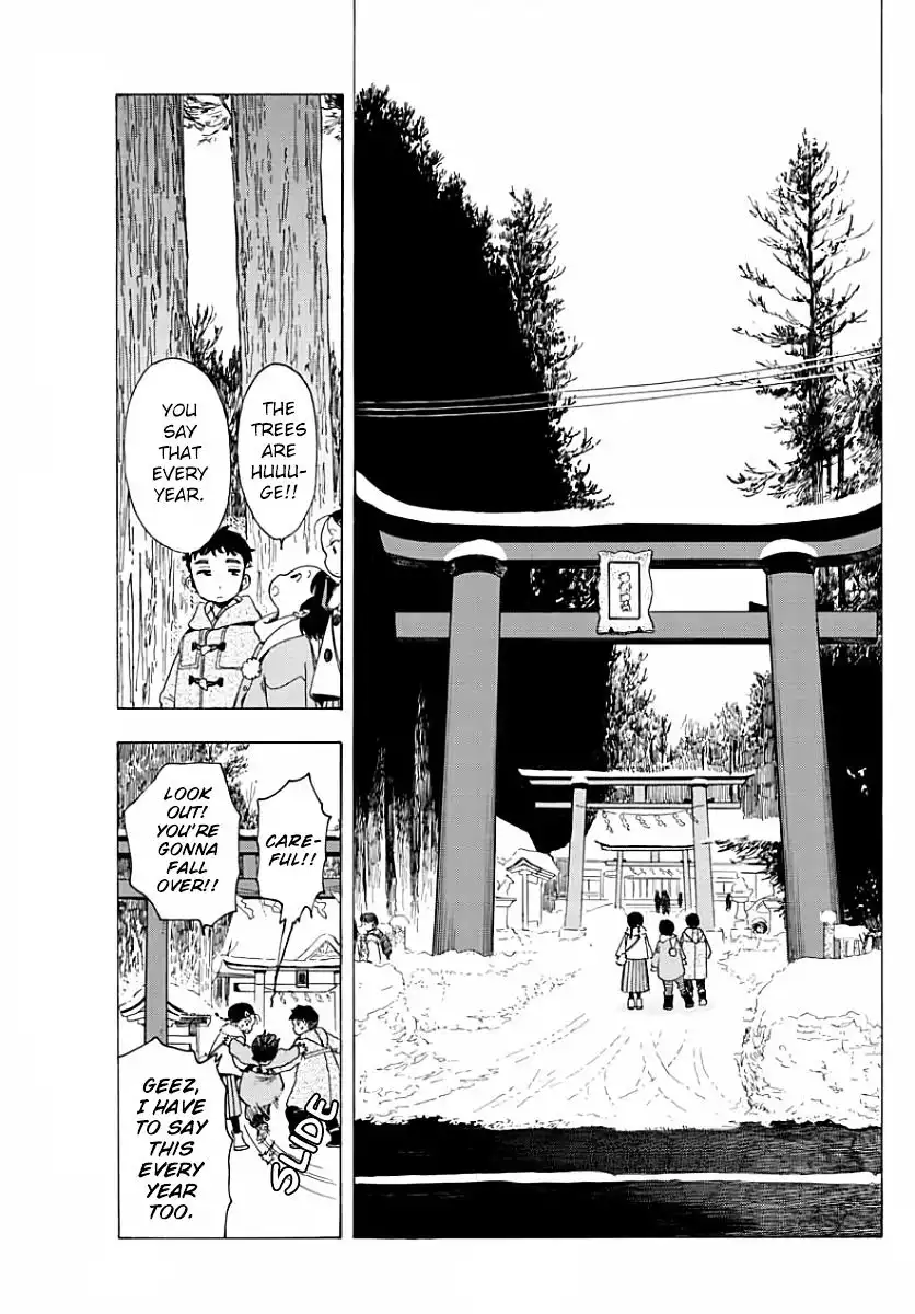 Maiko-san Chi no Makanai-san Chapter 26