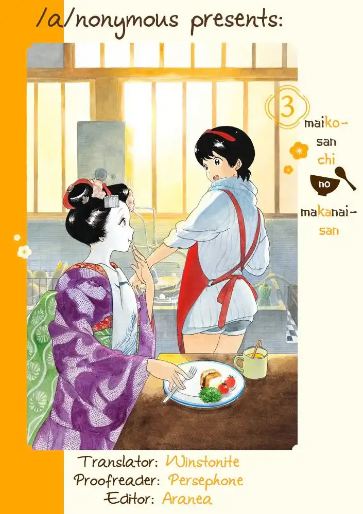 Maiko-san Chi no Makanai-san Chapter 36