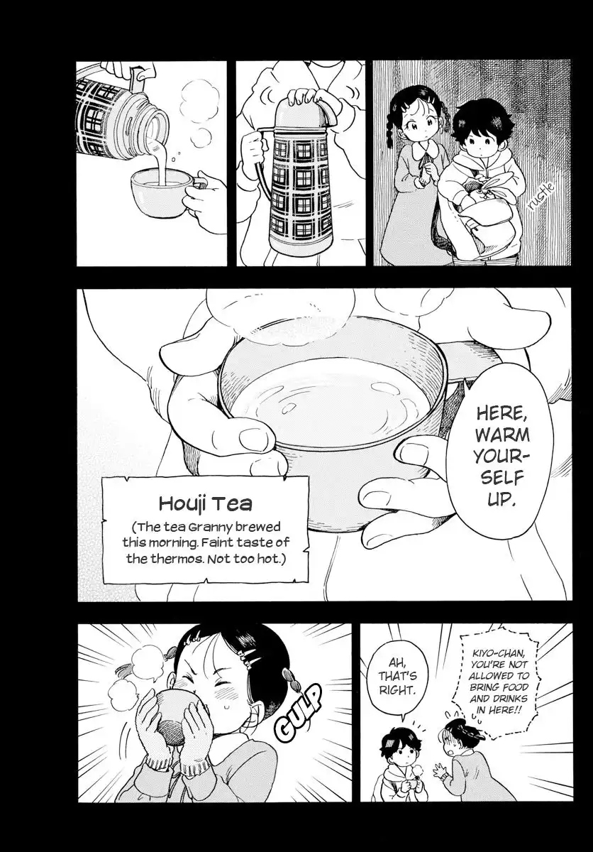 Maiko-san Chi no Makanai-san Chapter 70