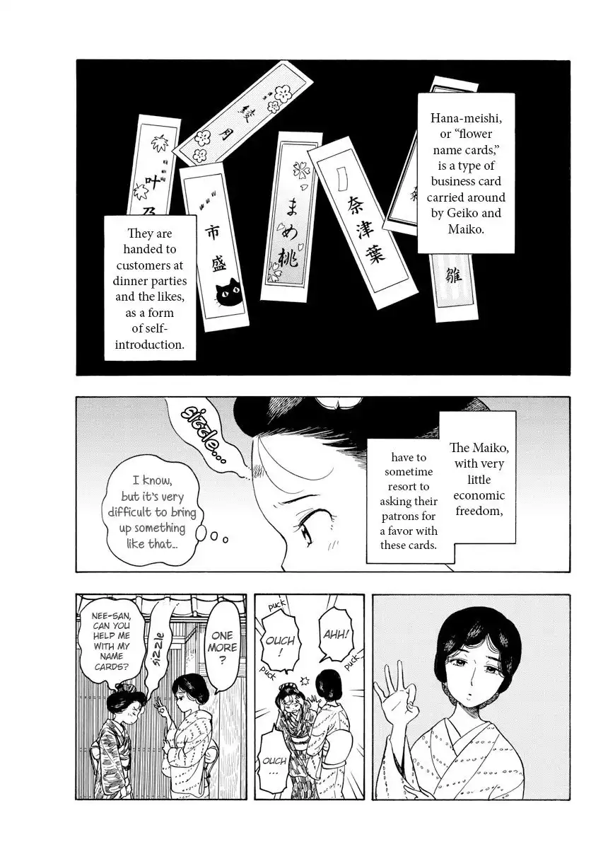 Maiko-san Chi no Makanai-san Chapter 74