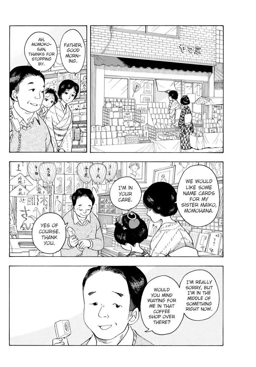 Maiko-san Chi no Makanai-san Chapter 74