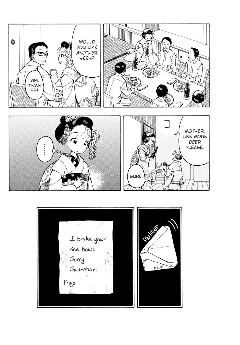 Maiko-san Chi no Makanai-san Chapter 75