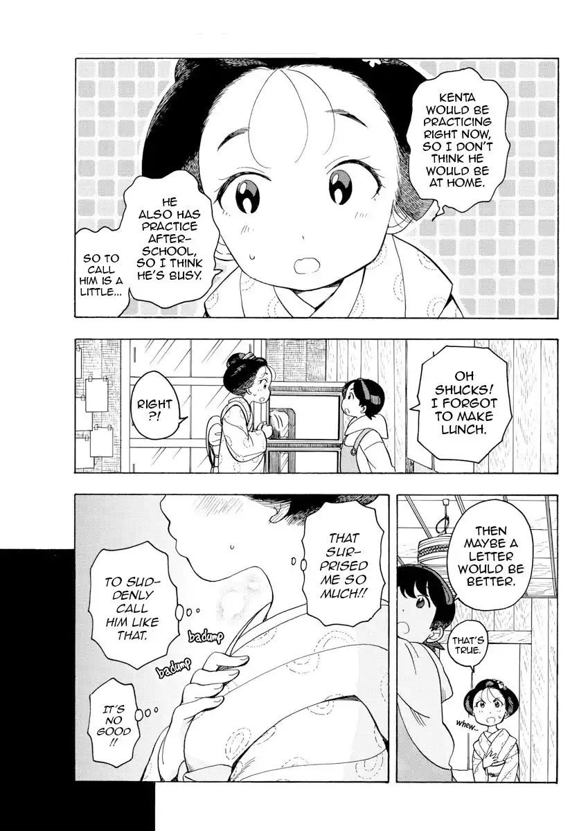 Maiko-san Chi no Makanai-san Chapter 94