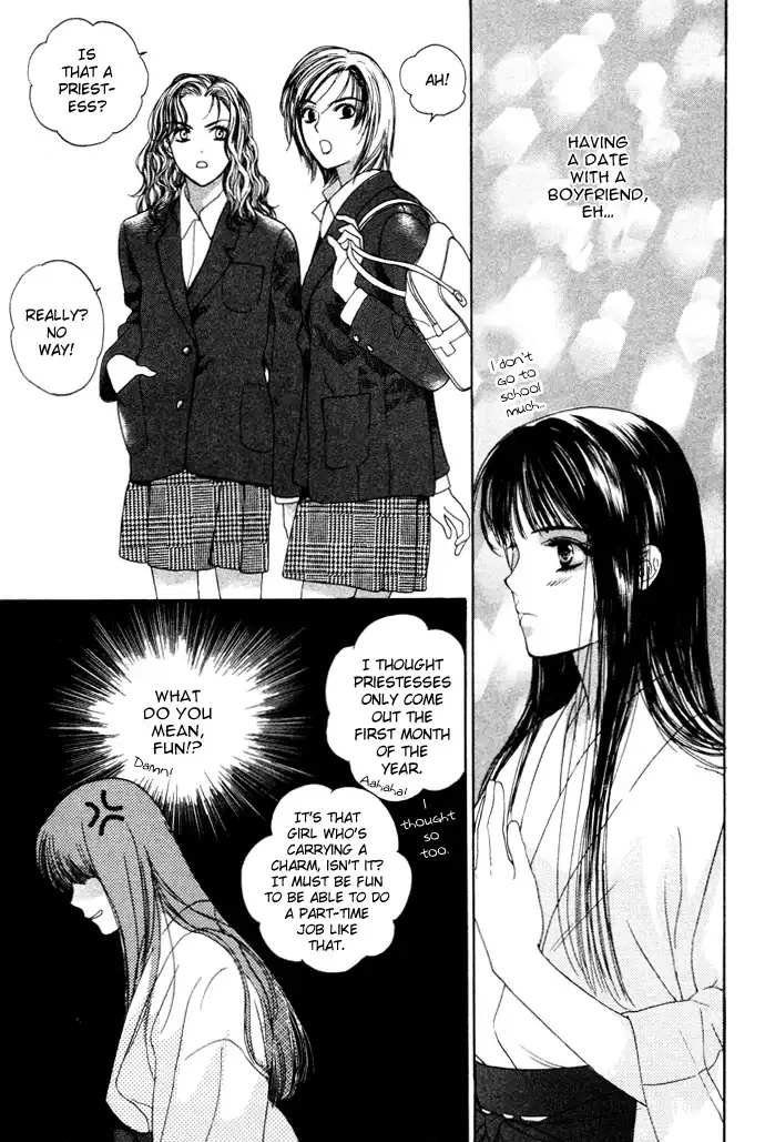 Maimiko Touko no Jikenbo Chapter 1