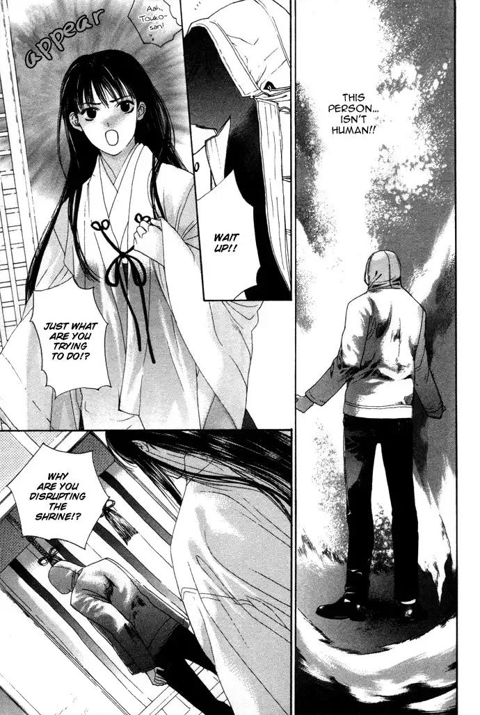 Maimiko Touko no Jikenbo Chapter 4