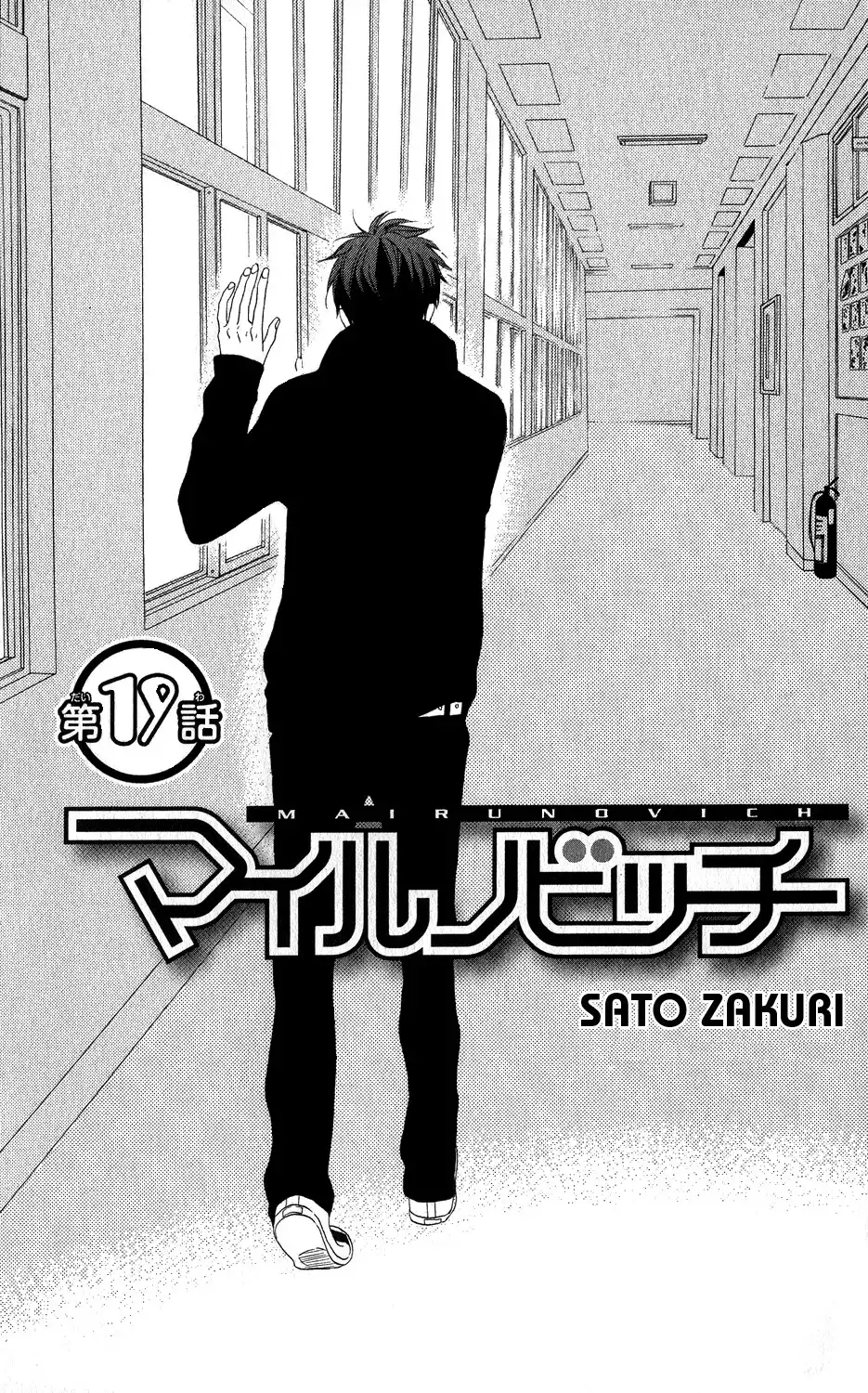 Mairunovich Chapter 19