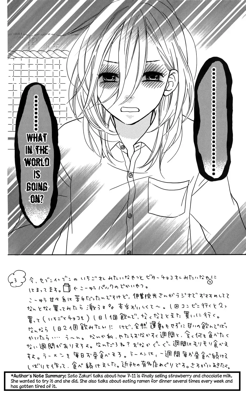 Mairunovich Chapter 21