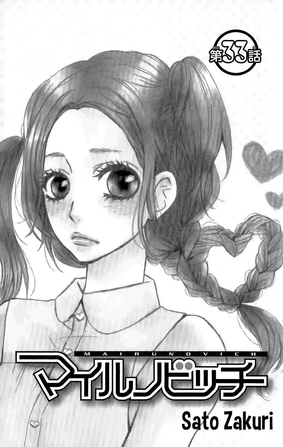 Mairunovich Chapter 33